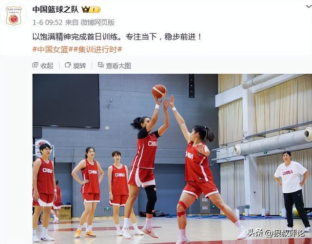 九游娱乐app-前中国女篮队长：长时间集训不是最优解 缺少饥饿感 我们也需要生活