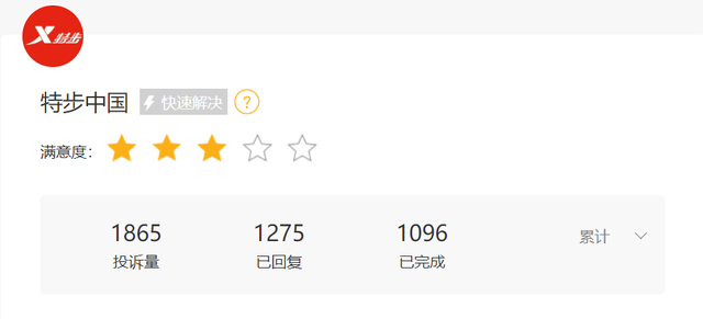 NINEGAMES-更快速度+更强助功 特步的马拉松惊喜