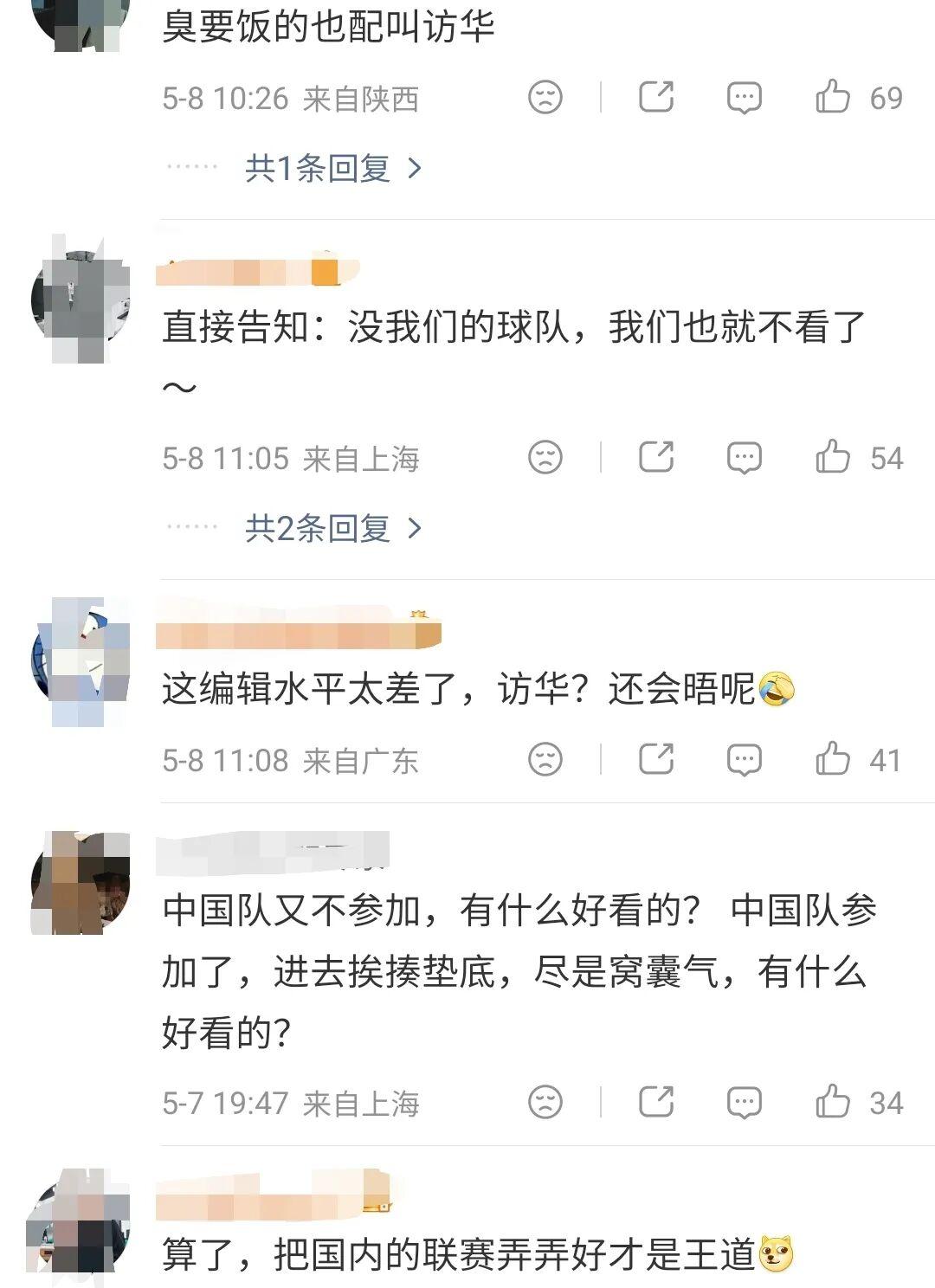 真人娱乐-17倍差价21亿天价，央视拒当冤大头，国际足联的傲慢撞上中国底线